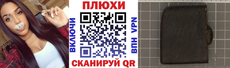 Купить наркоту Абакан Канабис Alpha-PVP ГАШ КОКАИН