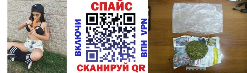 Бутират оксибутират  Абакан 