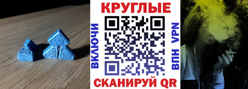 Ecstasy Punisher Абакан