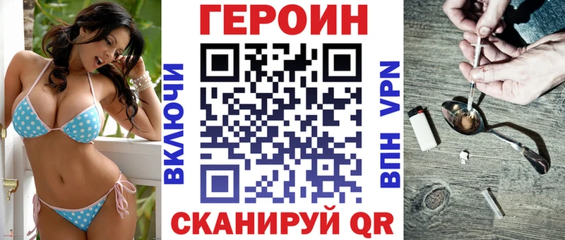 ГЕРОИН афганец  ОМГ ОМГ ссылка  Абакан  даркнет сайт 