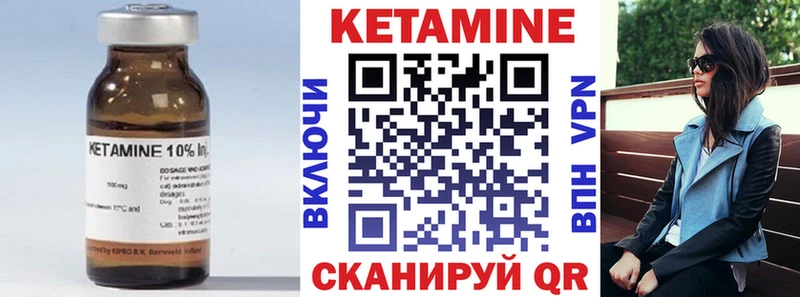 магазин продажи   Абакан  КЕТАМИН ketamine 
