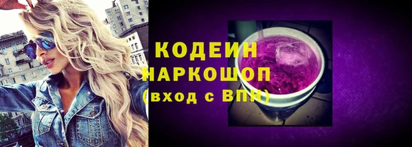 каннабис Вязьма