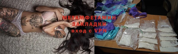 спайс Вязники