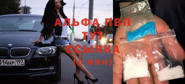 спайс Вязники