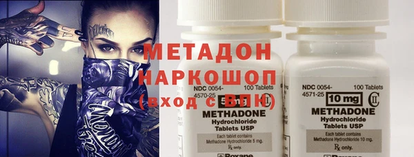 спайс Вязники