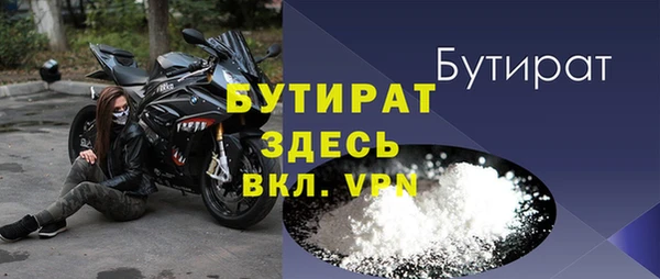 спайс Вязники