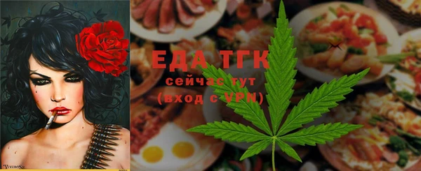 каннабис Вязьма