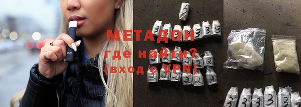 спайс Вязники