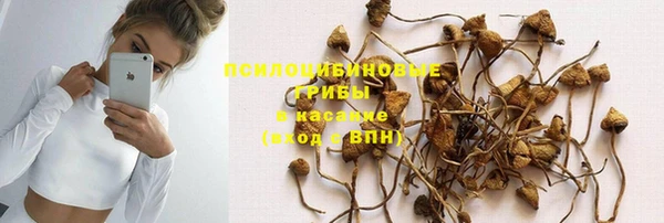 каннабис Вязьма