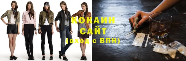 каннабис Вязьма