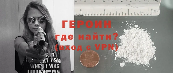 спайс Вязники