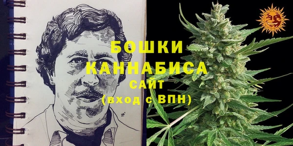 каннабис Вязьма