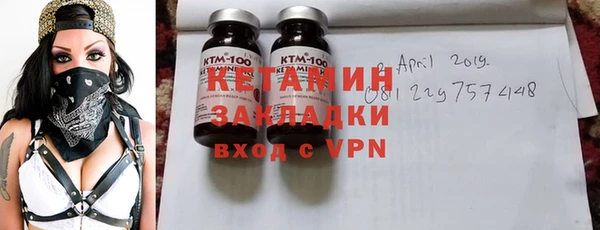 спайс Вязники