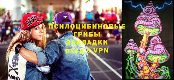 спайс Вязники