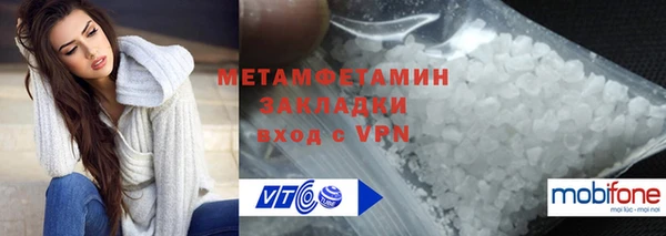 каннабис Вязьма