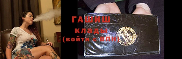 спайс Вязники