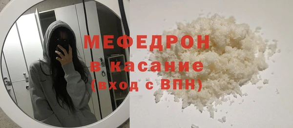 каннабис Вязьма