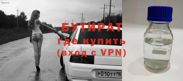 mix Вяземский