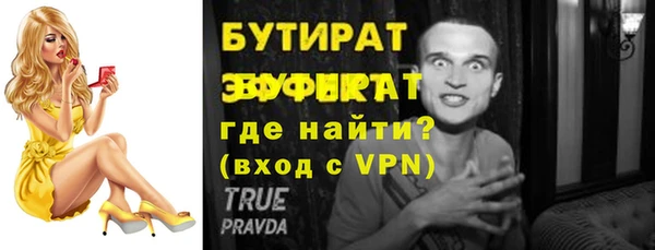 mix Вяземский