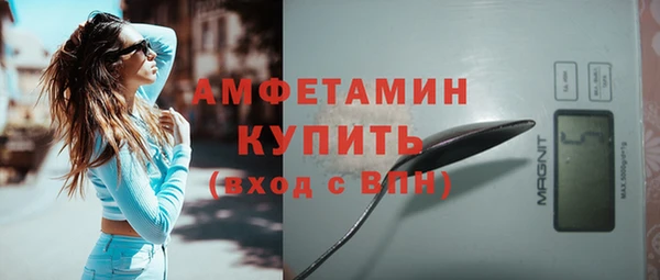 спайс Вязники