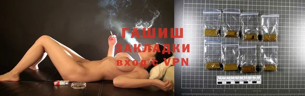 спайс Вязники