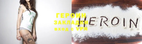 каннабис Вязьма
