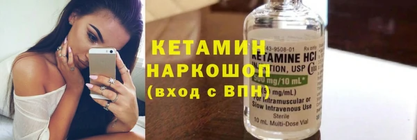 каннабис Вязьма