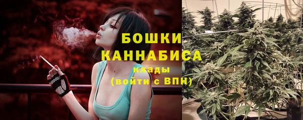 каннабис Вязьма