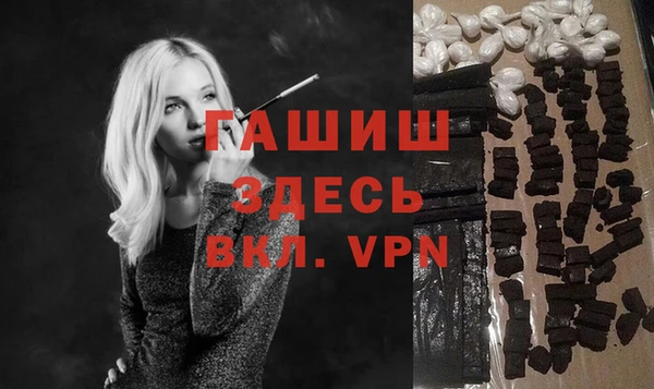 каннабис Вязьма