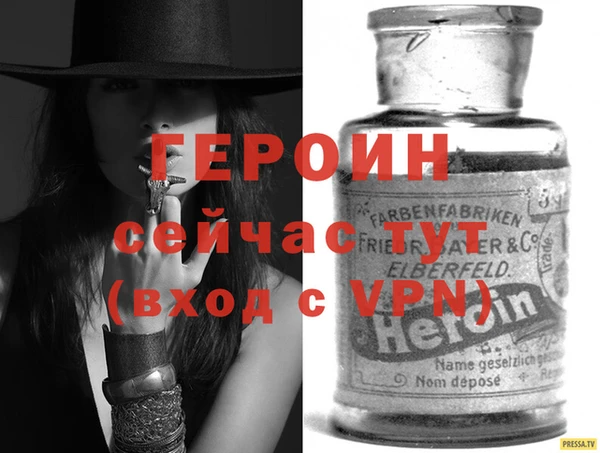 каннабис Вязьма