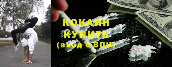 каннабис Вязьма