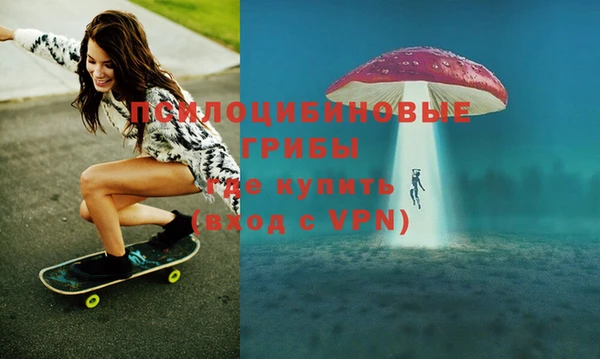 спайс Вязники