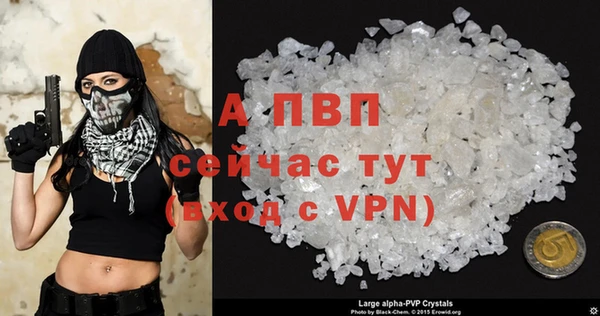 каннабис Вязьма