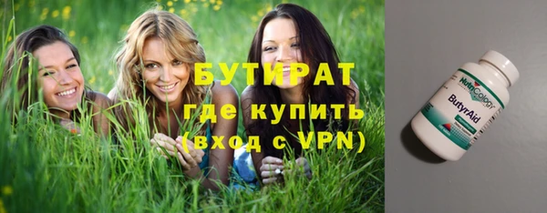 спайс Вязники