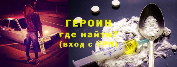 спайс Вязники