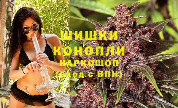 каннабис Вязьма