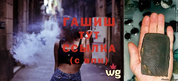 каннабис Вязьма