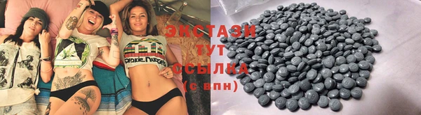 спайс Вязники