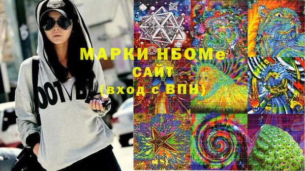спайс Вязники