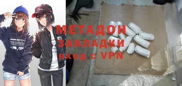 спайс Вязники