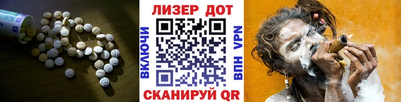 LSD-25 экстази ecstasy наркота Абакан