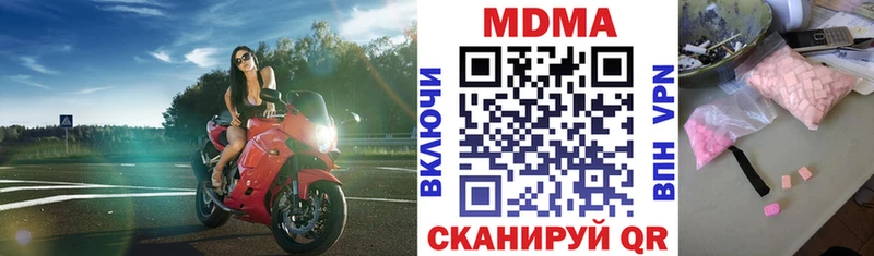MDMA Molly  блэк спрут tor  Абакан 
