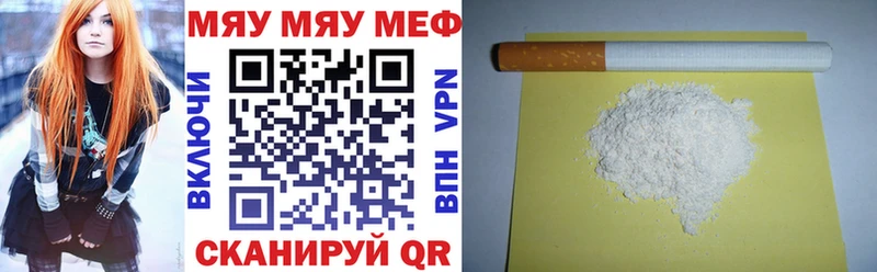 Мефедрон 4 MMC  купить   Абакан 