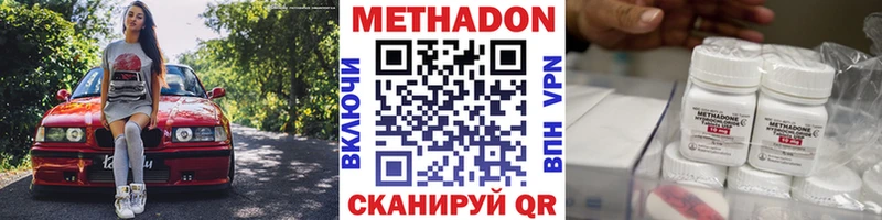 купить закладку  Абакан  Метадон мёд 