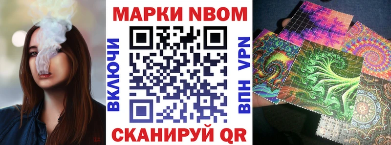 наркота  Абакан  Наркотические марки 1500мкг 