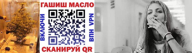 купить  сайты  Абакан  Дистиллят ТГК THC oil 
